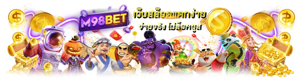 m98bet