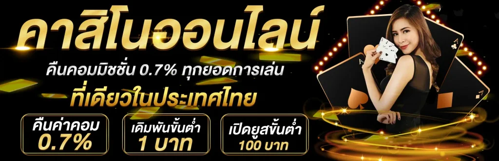 ไลออน168
