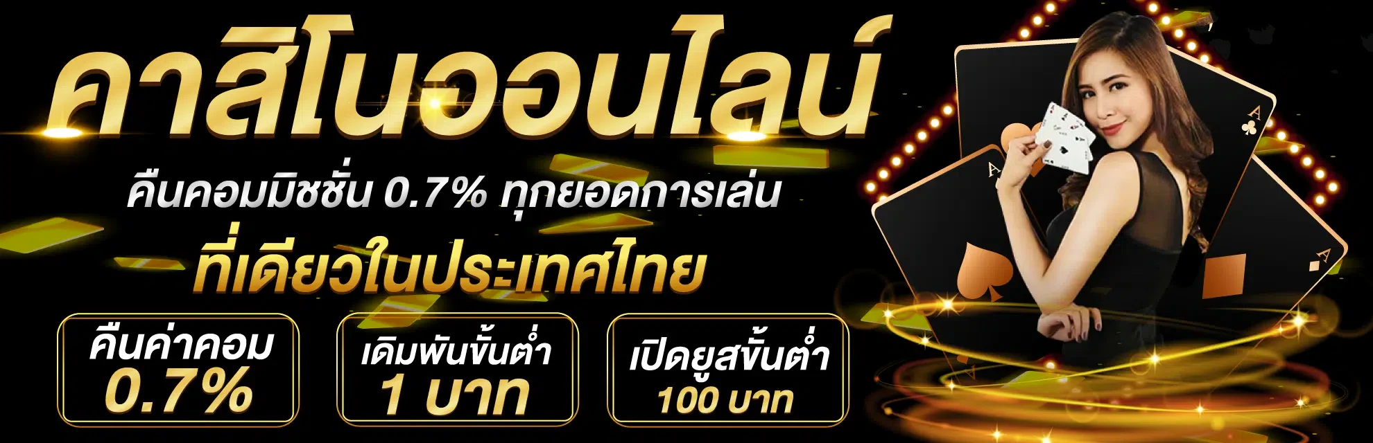 ไลออน168
